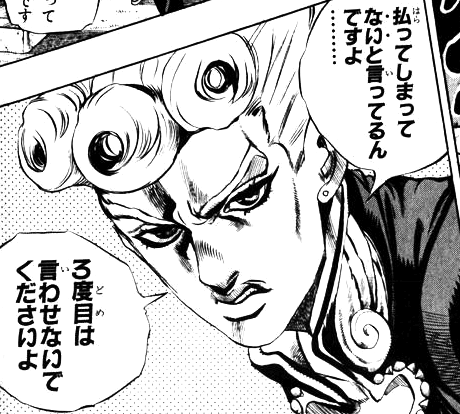 JoJo no Kimyou na Bouken Part 5: Ougon no Kaze