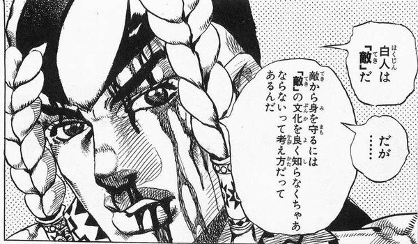 Furigana in manga JoJo no Kimyou na Bouken Part 7: Steel Ball Run